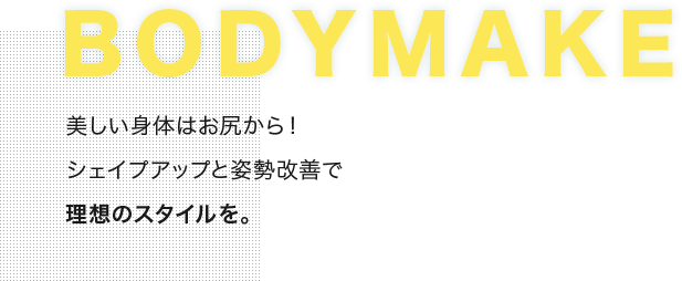 BODYMAKE